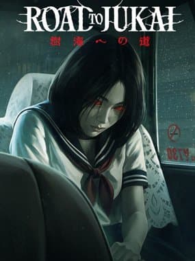 Road to Jukai box art